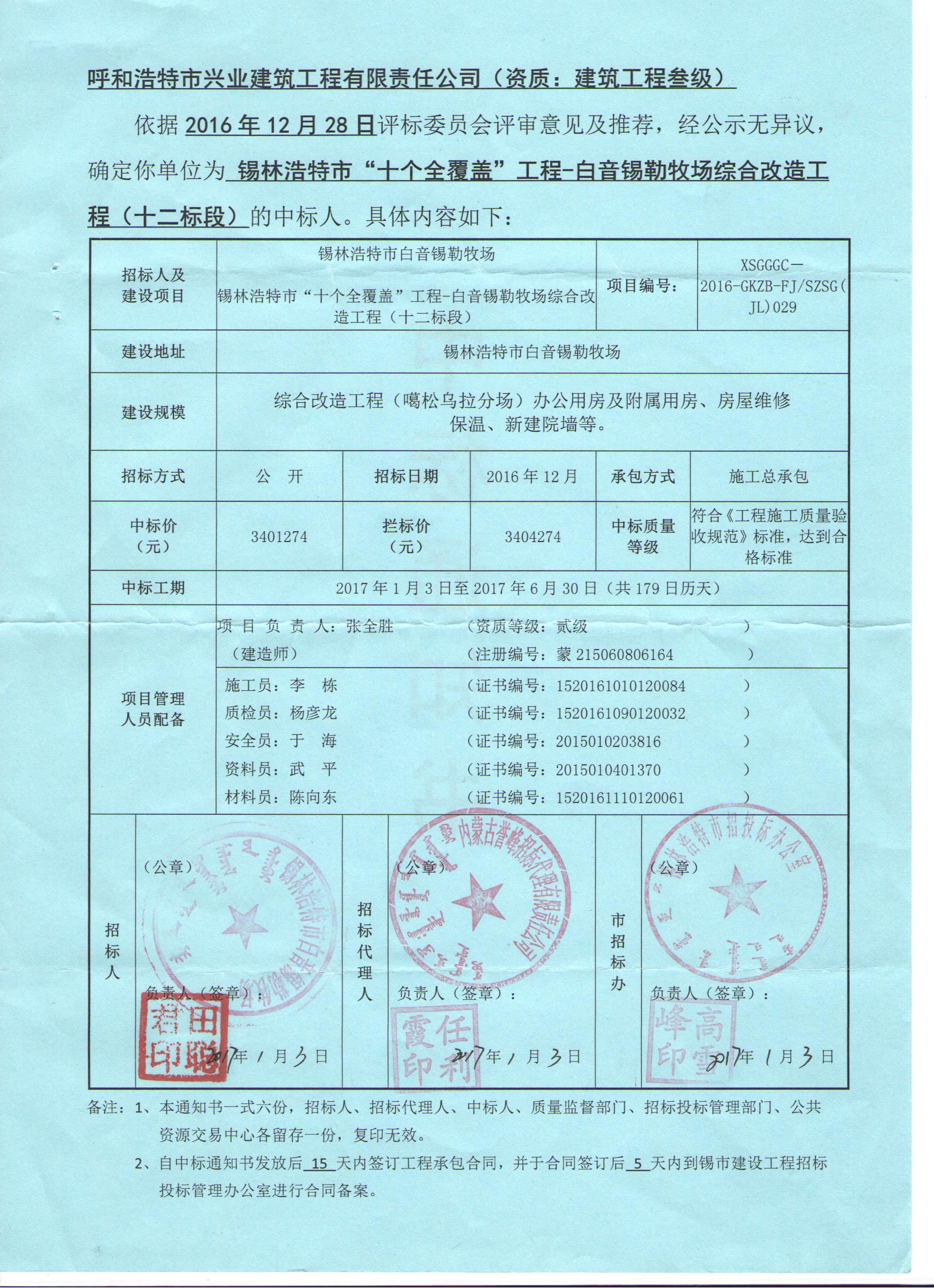 &#20048;&#31454;&#45;&#20048;&#31454;&#40;&#20013;&#22269;&#41;&#19968;&#31449;&#24335;&#26381;&#21153;&#23448;&#32593;